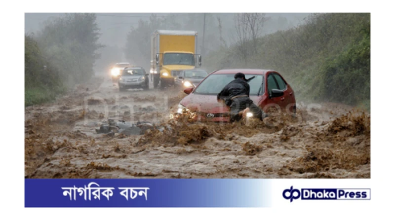 যুক্তরাষ্ট্রে হারিকেন হেলেনের ভয়াবহ তান্ডব, ৬০০ ছাড়াতে পারে নিহতের সংখ্যা