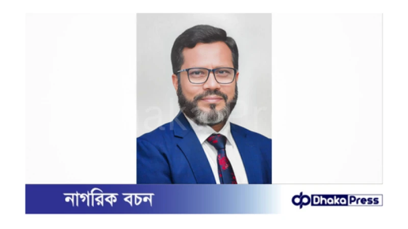 ইউসিবি ব্যবস্থাপনা পরিচালক ও প্রধান নির্বাহী কর্মকর্তা হিসেবে নিয়োগ পেয়েছেন মোহাম্মদ মামদুদুর রশীদ