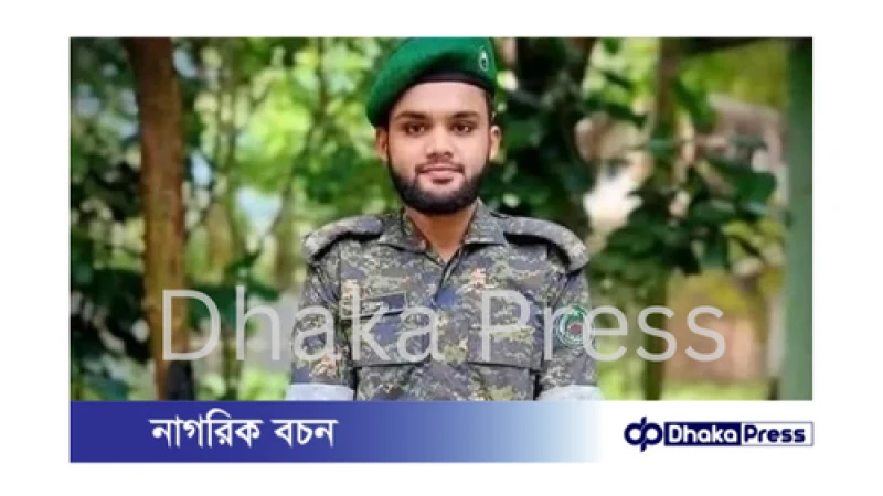 সাতকানিয়ায় পুকুরে ডুবে আনসার সদস্যের মৃত্যু