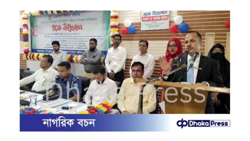 মুরাদনগরে স্মার্ট জাতীয় পরিচয়পত্র বিতরণ শুরু