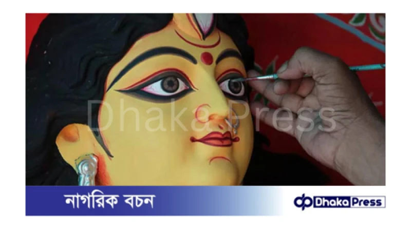 আজ (২ অক্টোবর) শুভ মহালয়া