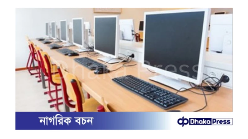 বিনামূল্যে আইটি প্রশিক্ষণের মাধ্যমে কর্মসংস্থানের উদ্দেশে আইটি স্কলারশিপ দিচ্ছে আইডিবি-বিআইএসইডব্লিউ