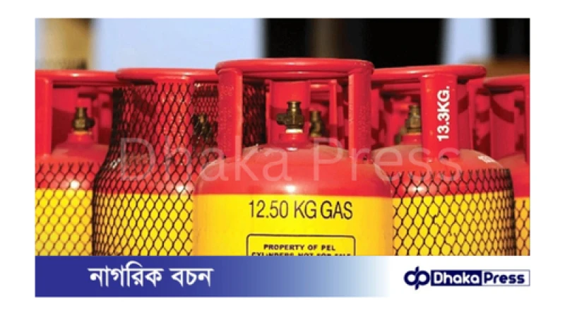 দেশে ভোক্তাপর্যায়ে বাড়লো এলপিজি দাম