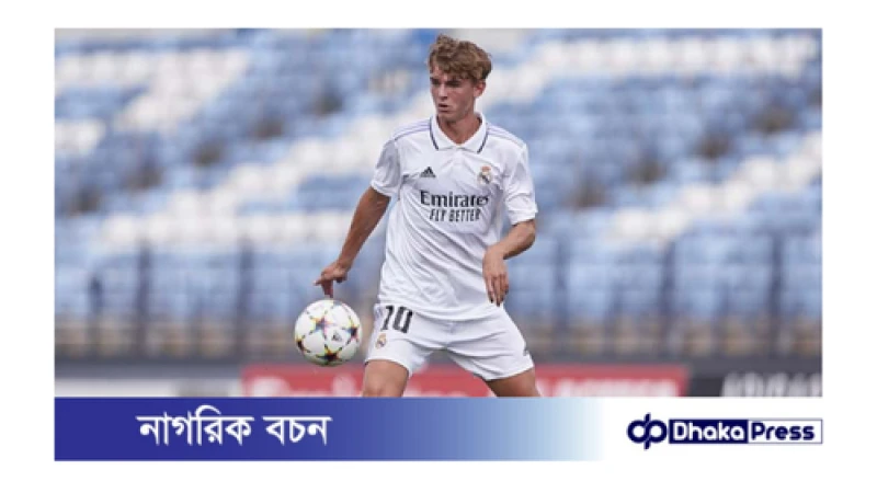 আর্জেন্টিনা দলে ডাক পেতে পারেন রিয়াল মাদ্রিদে খেলা নিকো পাজ