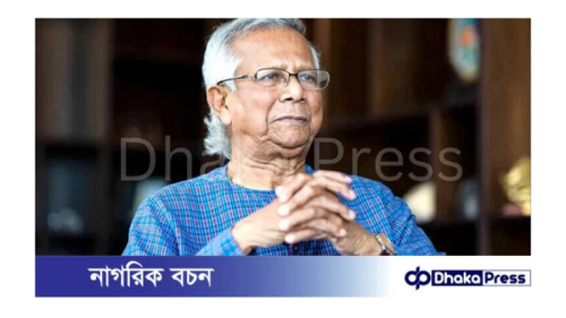 আগামী শনিবার শুরু হবে প্রধান উপদেষ্টার সঙ্গে রাজনৈতিক দলগুলোর আলোচনা