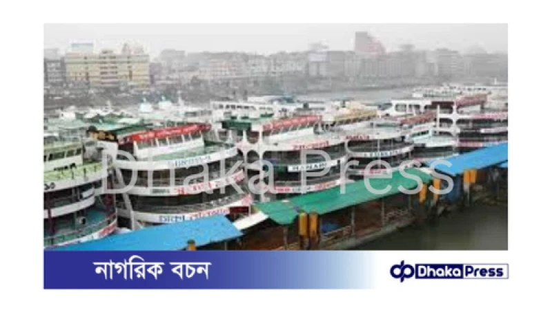 বৈরী আবহাওয়ায় নৌযান চলাচল বন্ধ: গুরুত্বপূর্ণ আপডেট