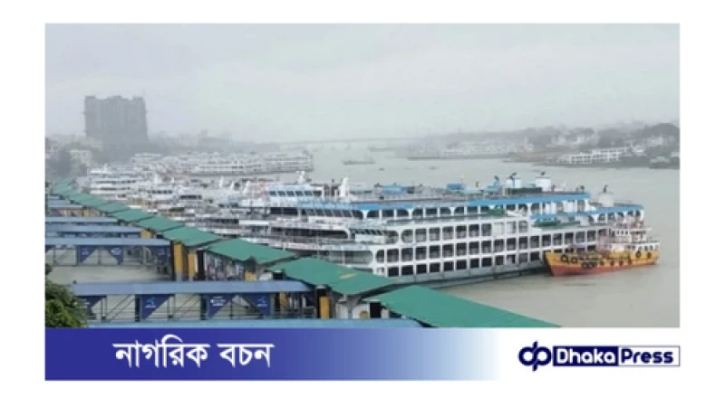 বৈরী আবহাওয়ার কারণে ৬ রুটে নৌযান চলাচল বন্ধ
