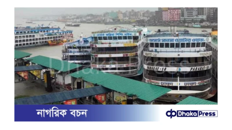 উপকূলীয় অঞ্চলে বৈরী আবহাওয়া বিরাজ করায় রাজধানী থেকে অন্তত ছয়টি গন্তব্যে নৌযান চলাচল বন্ধ