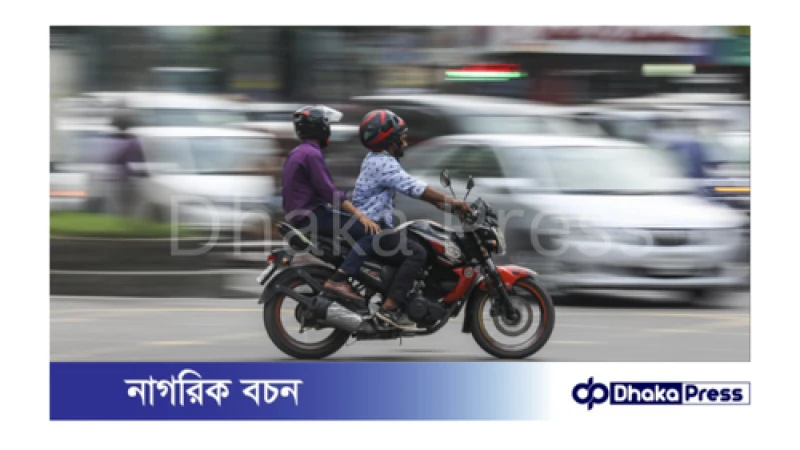 ঢাকায় মোটরসাইকেল-প্রাইভেট কারে রাইড শেয়ারিং বন্ধের দাবি জানিয়েছে অটোরিকশা শ্রমিক