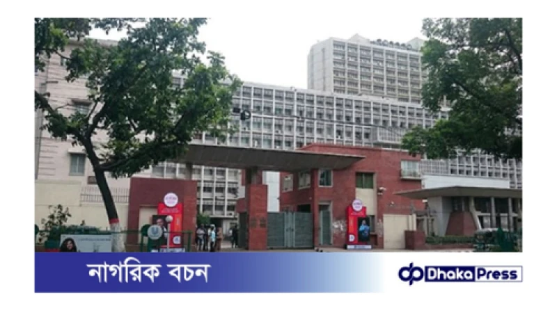 ডিসি নিয়োগে দুর্নীতির অভিযোগ: সিনিয়র সচিবের দাবি, ইটস অ্যা ফেইক নিউজ