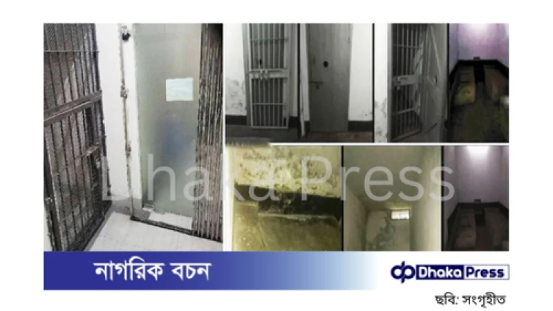 আয়নাঘর তদন্ত: গুম কমিশনের চাঞ্চল্যকর প্রকাশ