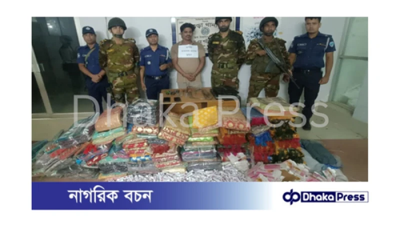 আখাউড়ায় যৌথবাহিনীর অভিযান: ভারতীয় মালামালসহ এক ব্যক্তি গ্রেপ্তার