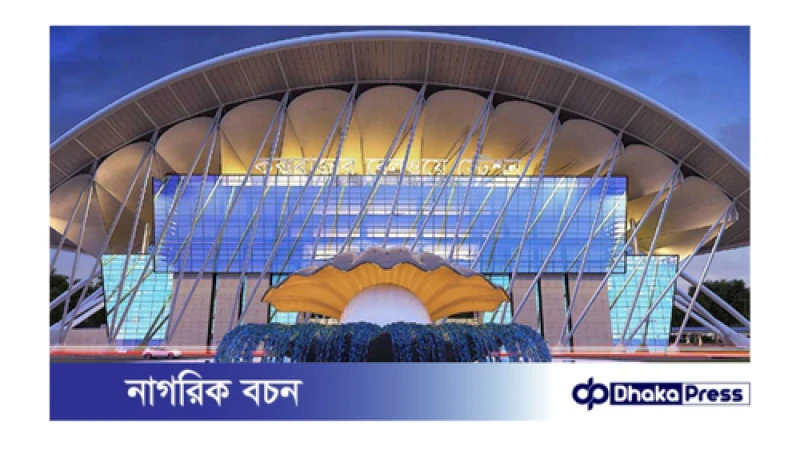 দুর্গাপূজার ছুটিতে ঢাকা-কক্সবাজার রুটে ৭ বিশেষ ট্রেন