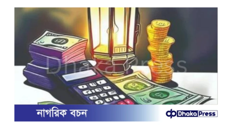 দানের চেয়েও ঋণ পরিশোধ বেশি গুরুত্বপূর্ণ যে কারণে