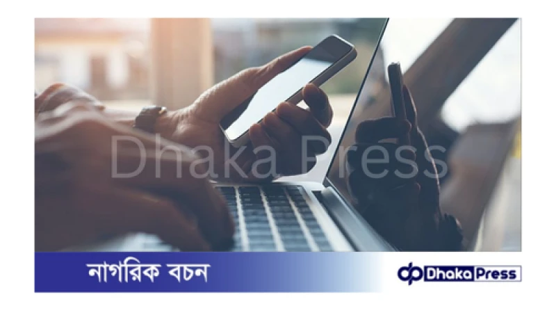 অলস সময়ে অনলাইনে যেভাবে সময় কাটাতে পারেন?