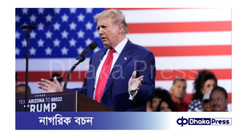 ক্ষেপণাস্ত্র হামলার জবাবে ইরানের পারমাণবিক স্থাপনায় ইসরায়েলের হামলা করা উচিত: ট্রাম্প