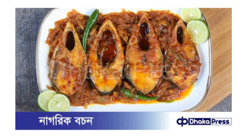 হাতে মাখা ইলিশ ভুনা রেসিপি