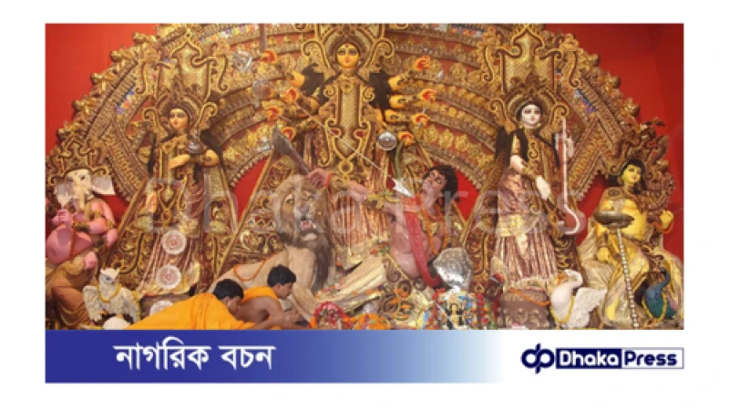 দুর্গাপূজা উপলক্ষে ছুটি থাকবে বৃহস্পতিবারও