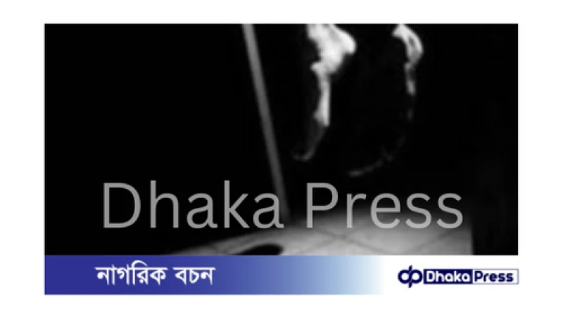 উখিয়ায় দুই এনজিও কর্মীর ঝুলন্ত মরদেহ উদ্ধার
