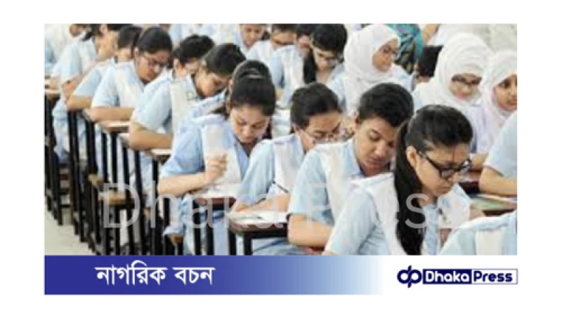 এইচএসসি পরীক্ষার ফল প্রকাশ করা হবে আগামী ১৫ অক্টোবর