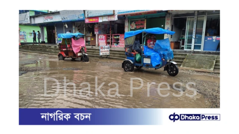 কুড়িগ্রাম পৌরসভার রাস্তা: মৃত্যুফাঁদে পরিণত