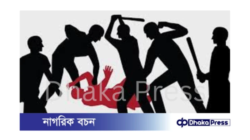 চাঁদপুরের গণপিটুনি: এক যুবকের মৃত্যু
