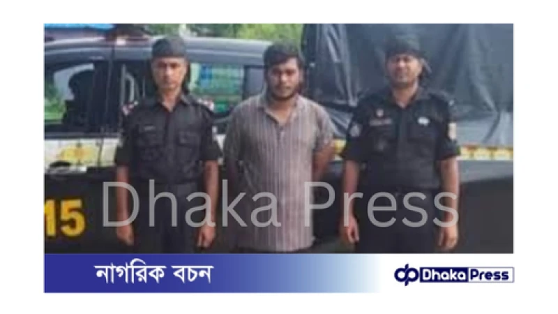 কক্সবাজারে শিক্ষক হত্যা: মুক্তিপণ দাবির পর হত্যাকাণ্ড, প্রধান হোতা গ্রেপ্তার