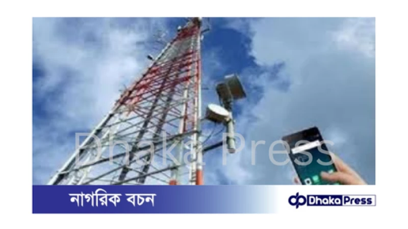 দুই মাসে মোবাইল ইন্টারনেট গ্রাহক কমলো ২ লাখ