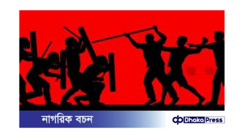 ভাঙ্গুড়ায় রাজনৈতিক সংঘর্ষ: ক্লাব দখলকে কেন্দ্র করে হামলা, ২৫ বিএনপি কর্মী আহত