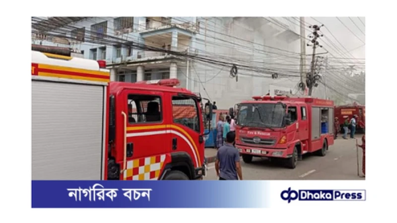 বরিশাল মেডিকেল কলেজে ভয়াবহ অগ্নিকাণ্ড: দেড় ঘণ্টার তীব্র সংগ্রামে আগুন নিয়ন্ত্রণে