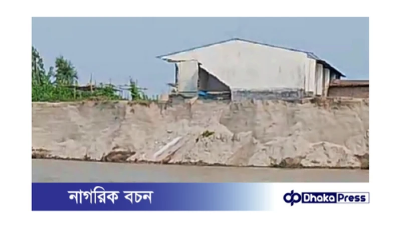 গৃহহীনদের ঘর বুঝে পাবার আগেই নদীগর্ভে বিলীন