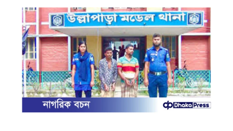 সিরাজগঞ্জে চালক হত্যা করে ইজিবাইক ছিনতাই, দুই গ্রেপ্তার