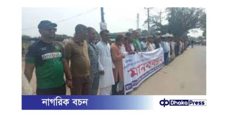 লামাকাজী এম এ খান সেতুতে টোল আদায় বন্ধের দাবিতে আন্দোলনের ঘোষণা