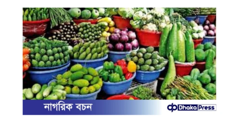 লাফিয়ে লাফিয়ে বাড়ছে সবজির দাম, দিশেহারা নিম্ন-মধ্যবিত্তরা