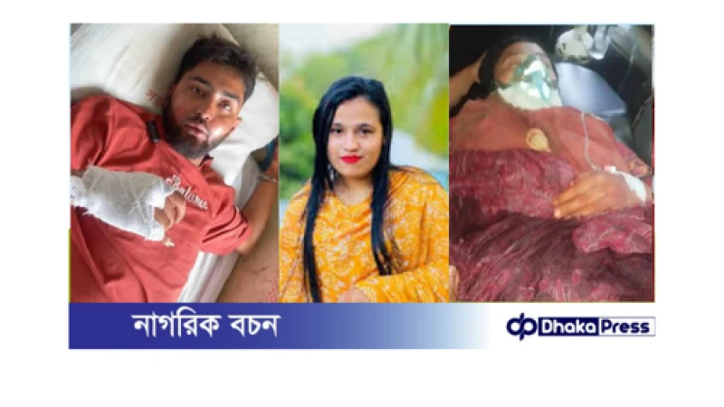 কুমিল্লার মুরাদনগরে প্রেমিকার গলা কেটে হত্যার চেষ্টা