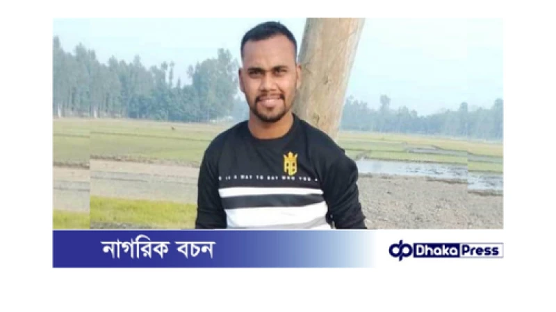 আশিক হত্যা মামলায়  আ.লীগের ১০৪ জনের নামে মামলা