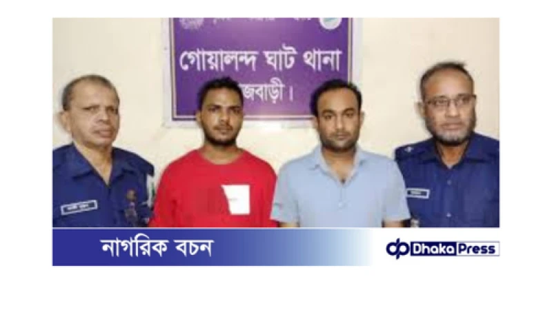 দৌলতদিয়ায় ছাত্রদল কর্মী হত্যার দুই আসামি গ্রেপ্তার