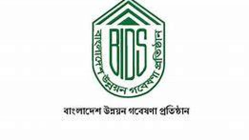 শহরে দরিদ্র জনগোষ্ঠীর ৫১ শতাংশই ‘নতুন দরিদ্র’: বিআইডিএস