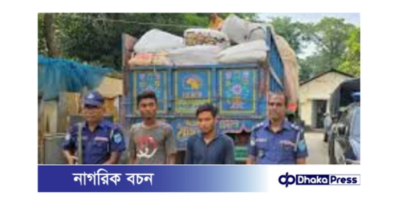 আশুলিয়ায় ১০ টন নিষিদ্ধ পলিথিনসহ ট্রাক জব্দ, দুই গ্রেপ্তার