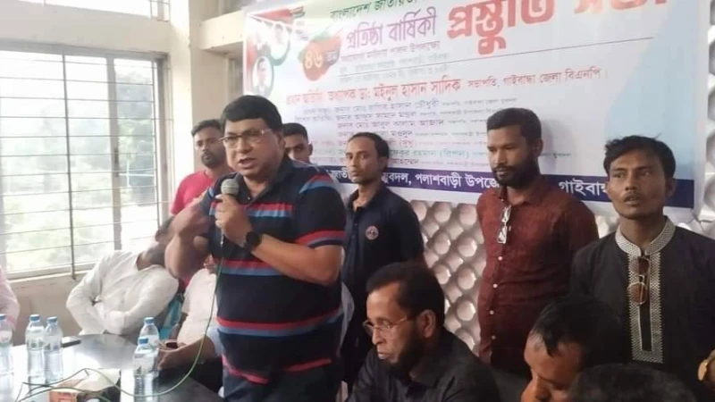 পলাশবাড়ীতে যুবদলের ৪৬ তম প্রতিষ্ঠা বার্ষিকী  উপলক্ষে প্রস্তুতি সভা অনুষ্ঠিত 