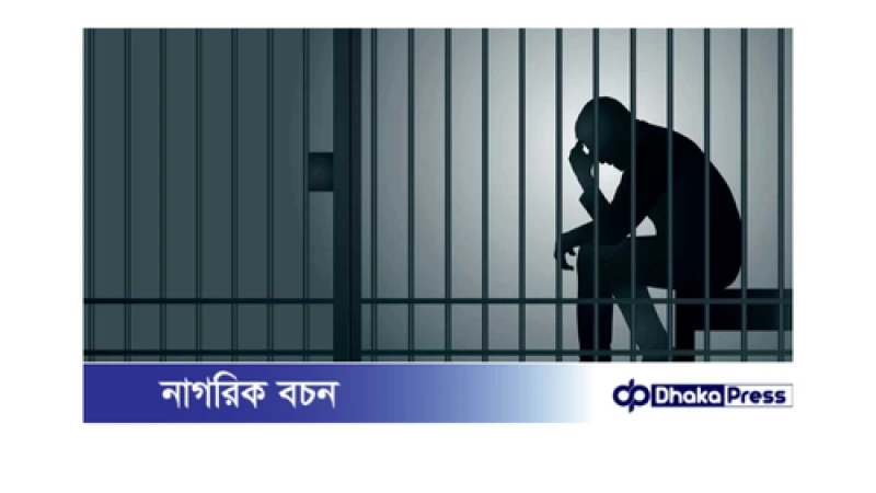 ভাবী হত্যায় মামলায় দেবরের যাবজ্জীবন কারাদণ্ড