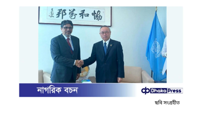 বাংলাদেশের পাচার হওয়া সম্পদ ফেরত আনতে জাতিসংঘের সহযোগিতা প্রার্থনা