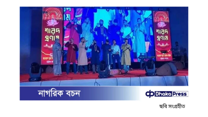 পূজামণ্ডপে ইসলামি সংগীত পরিবেশন: গ্রেপ্তার দুজনের জামিন মঞ্জুর