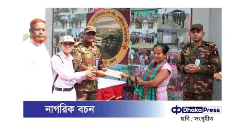 সাজেকের বন্যাক্ষতদের পাশে বাংলাদেশ সেনাবাহিনী
