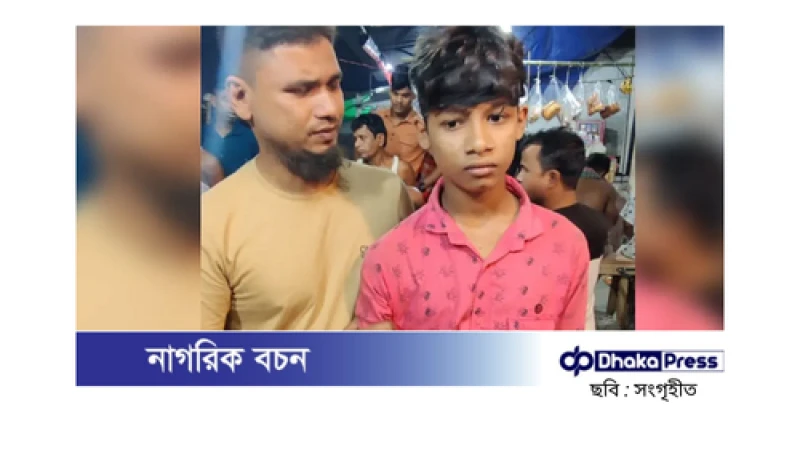 ৭০ দিন পর উদ্ধার হল নিখোঁজ কিশোর জিহাদ