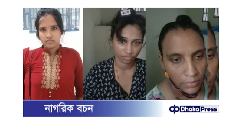 রাজধানীতে বেকার যুবককে ফাঁদে ফেলে চাঁদাবাজির অভিযোগে সাতজন গ্রেপ্তার