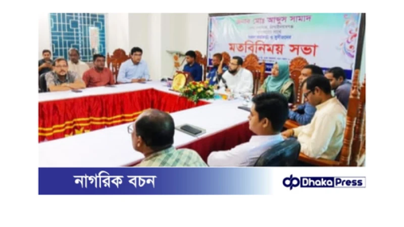 ভোলাহাটে ডিসির মতবিনিময় সভায় ডাক পাননি রাজনৈতিক নেতৃবৃন্দ ও সাংবাদিকরা