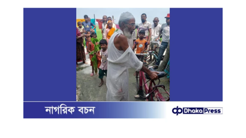 প্রবীণ নদীকর্মীর উপর দখলদারদের হামলা, থানায় অভিযোগ