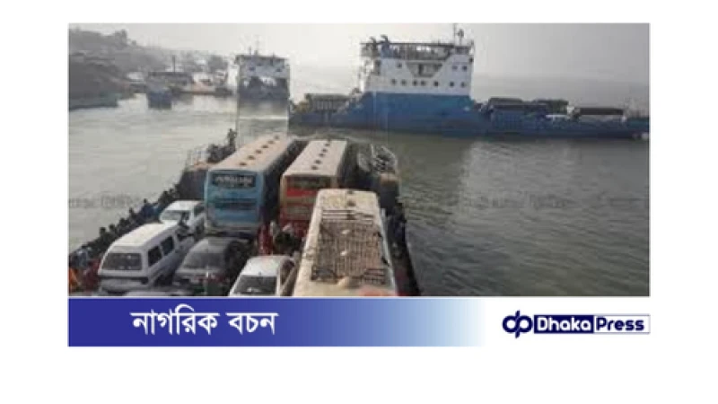 দৌলতদিয়া-পাটুরিয়া নৌরুটে ফেরি চলাচল বন্ধ: দুই ঘণ্টা পর স্বাভাবিক