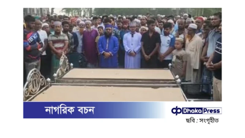 মালয়েশিয়া অগ্নিকাণ্ডে নিহত তিন বাংলাদেশির দেশে শেষ বিদায়